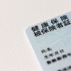保険証の種類はこんなにあった!記号や番号の意味をイラストで解説