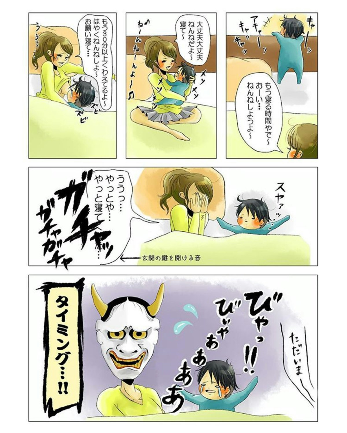 美しいイラストと面白すぎる内容のギャップに虜 りーぬさんの育児絵日記 ママリ 美しいイラストと面白すぎる内容のギャップに虜 りーぬさんの育児絵日記 ママリ