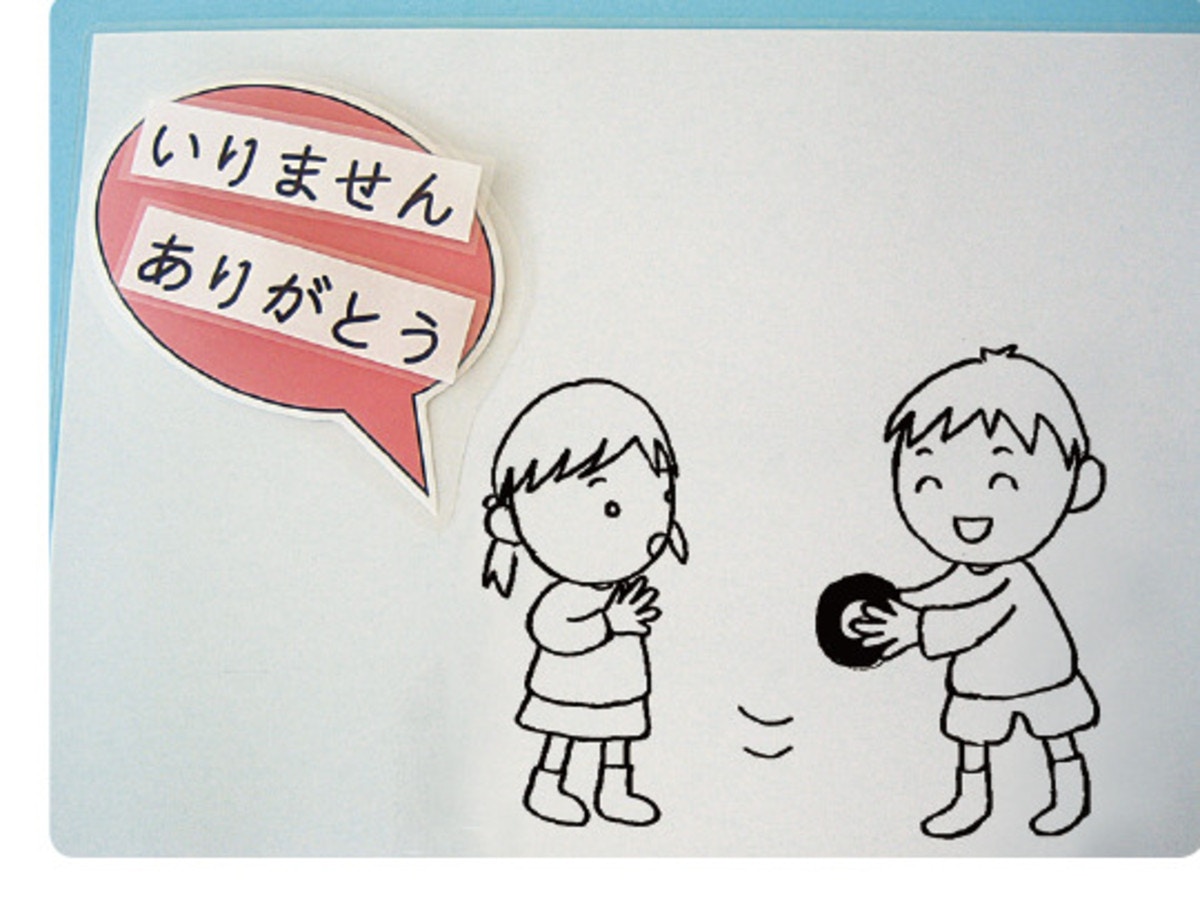 2ページ目 興味関心を通じて友達作り 発達障がいの子供が友達と絆を深めるためにできること ママリ 2ページ目 興味関心を通じて友達作り 発達障がいの子供が友達と絆を深めるためにできること ママリ