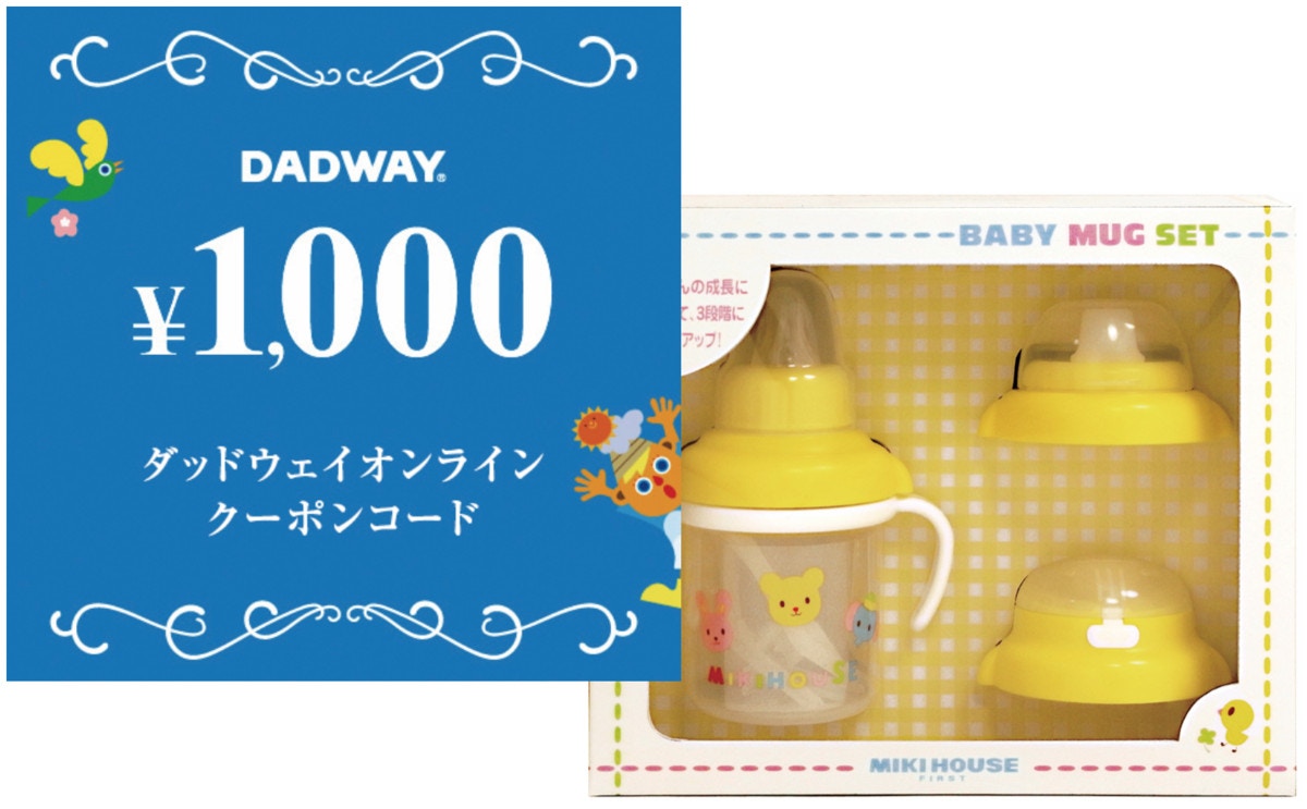 毎日のおむつでポイントが貯まる パンパースのお得なアプリ知ってる ママリ 毎日のおむつでポイントが貯まる パンパースのお得なアプリ知ってる ママリ