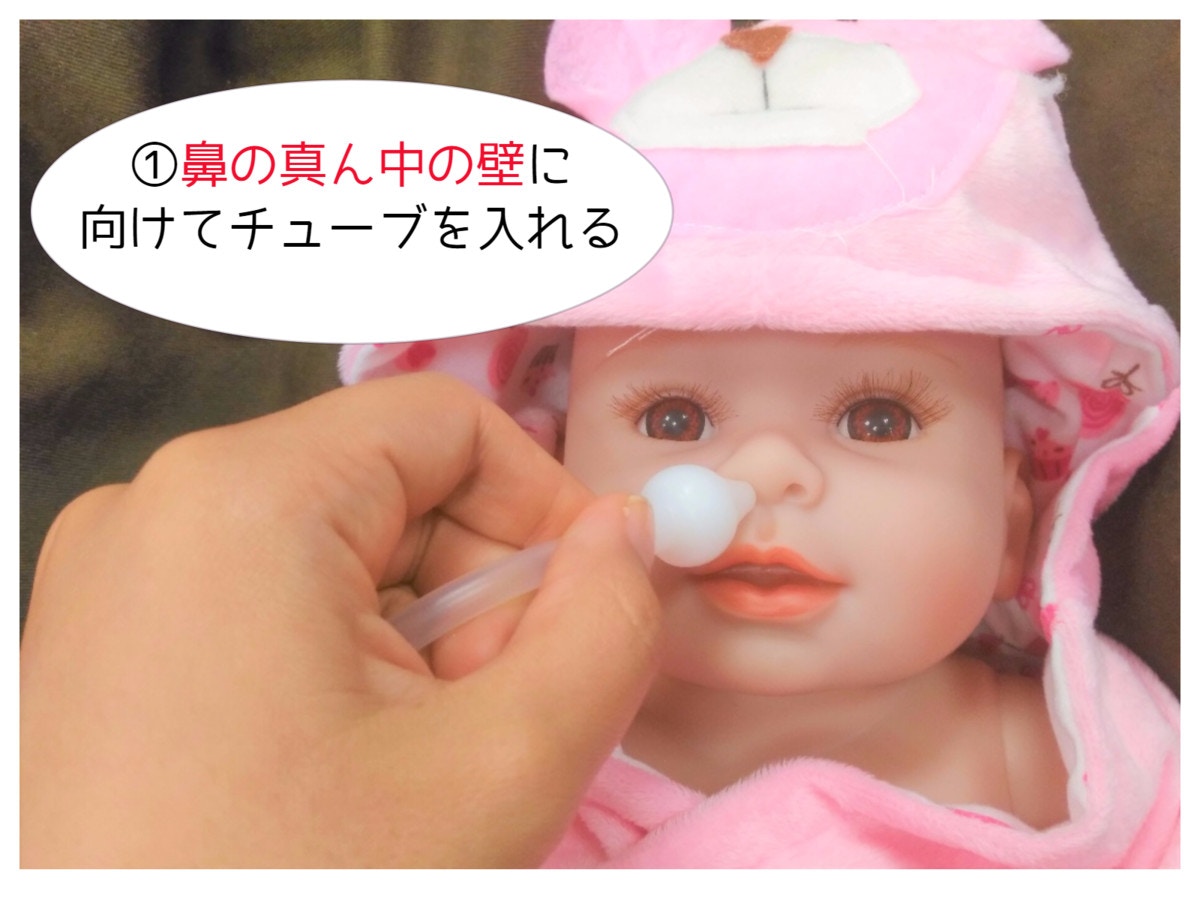 子供の鼻づまりを楽にする鼻水吸引のコツと ホームケアのポイント ママリ 子供の鼻づまりを楽にする鼻水吸引のコツと ホームケアのポイント ママリ
