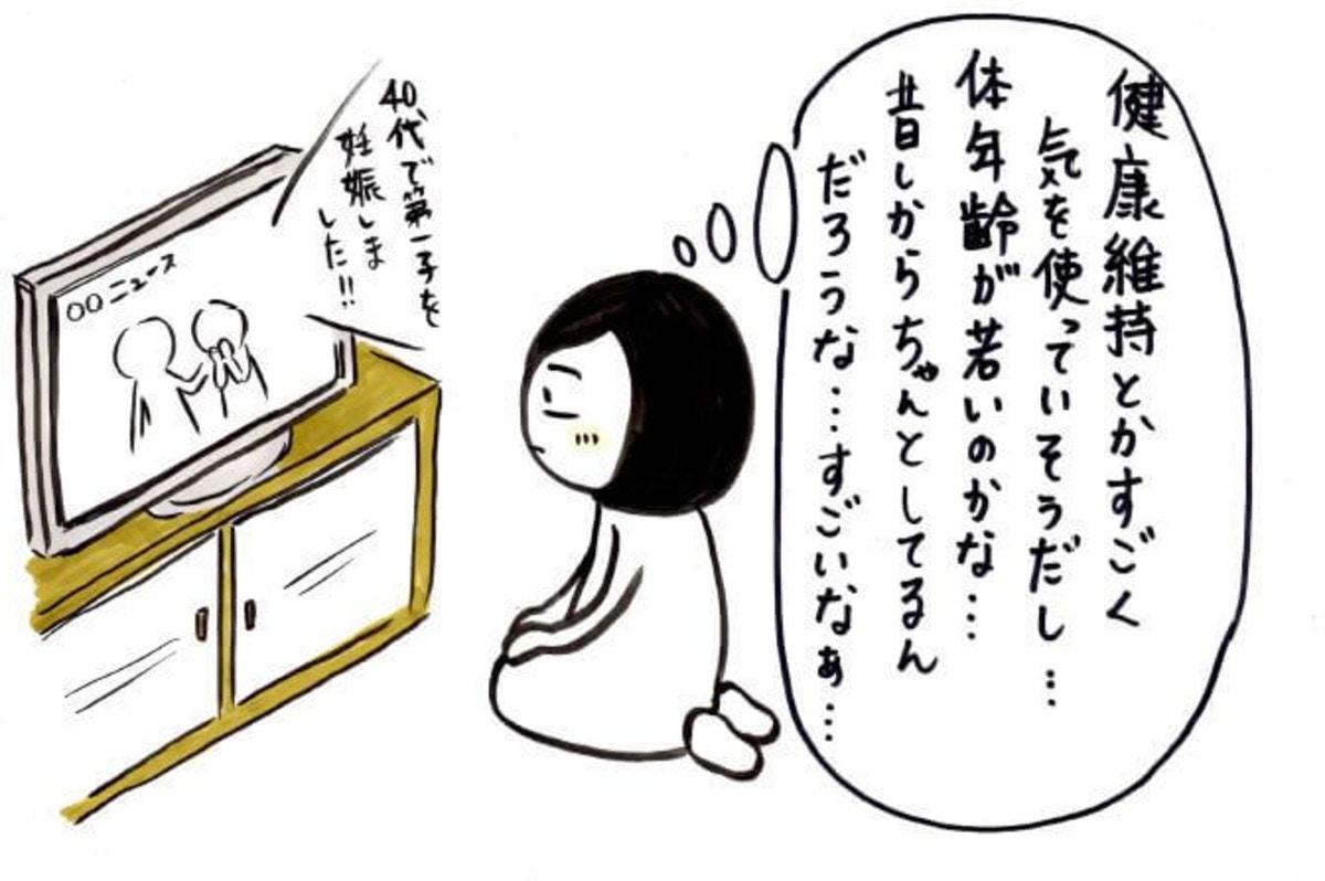 結婚 子供 のハードルが越えられない ママリ 結婚 子供 のハードルが越えられない ママリ