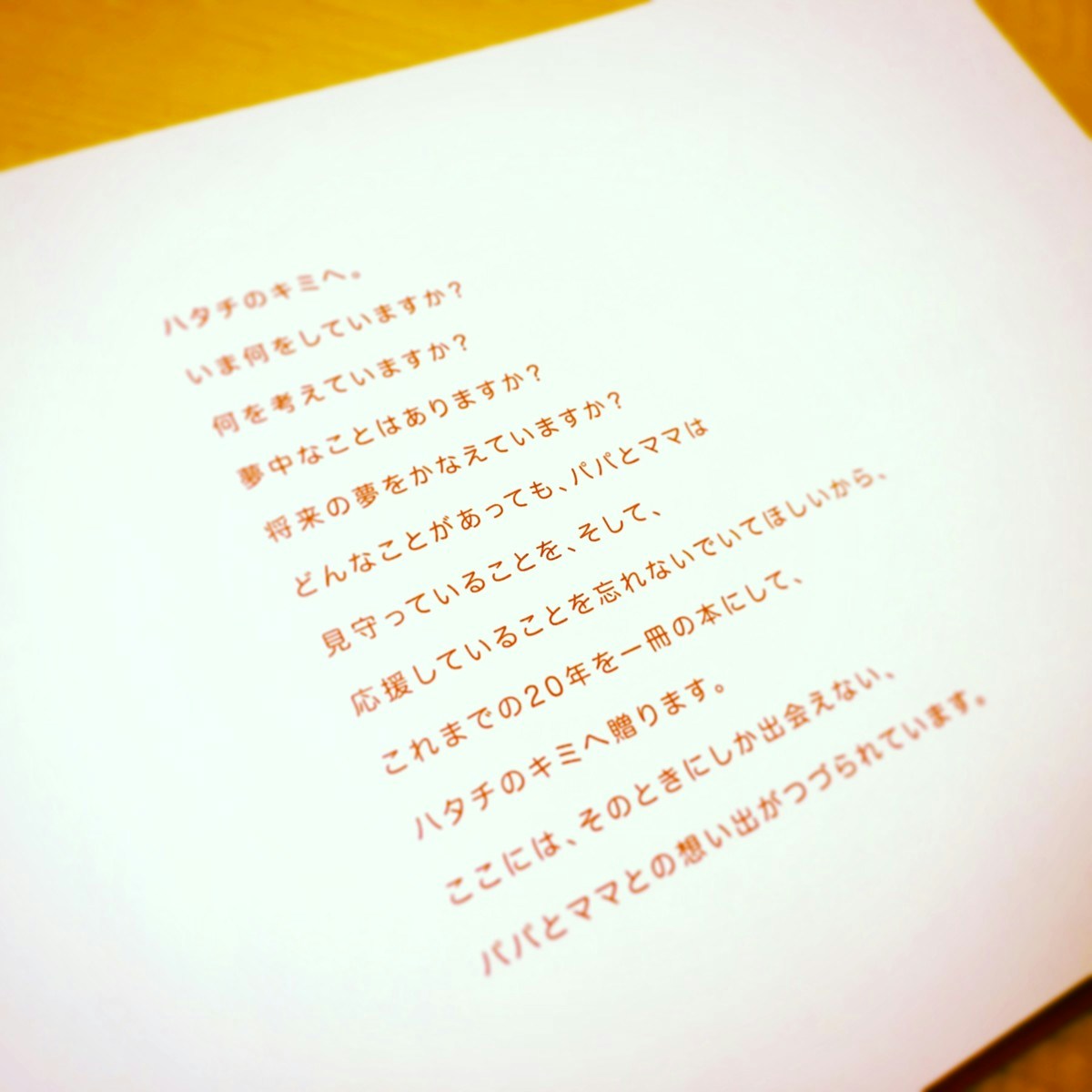 一生モノの記録を残そう 年間の成長記録や思い出をつづる Baby Diary ママリ 一生モノの記録を残そう 年間の成長記録や思い出をつづる Baby Diary ママリ