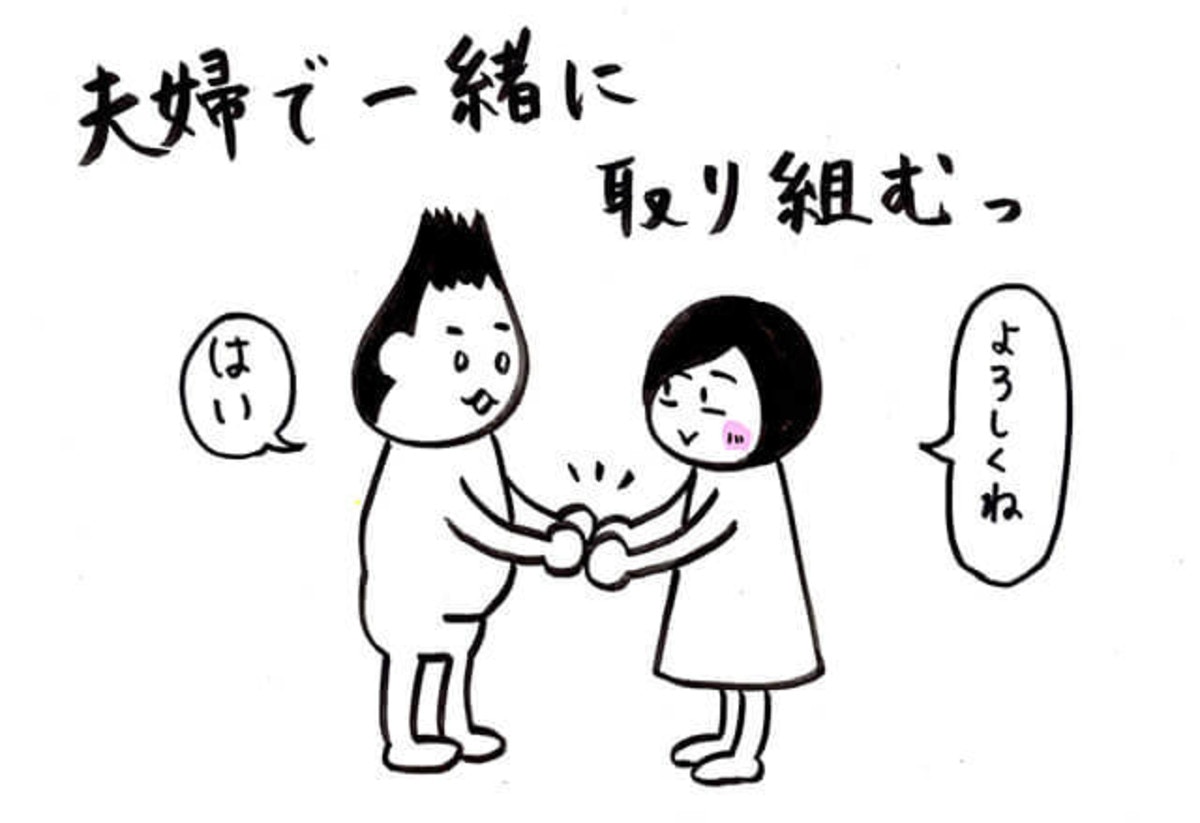 排卵日の伝え方 のんびり夫にソワソワ イライラ の排卵日 ママリ 排卵日の伝え方 のんびり夫にソワソワ イライラ の排卵日 ママリ