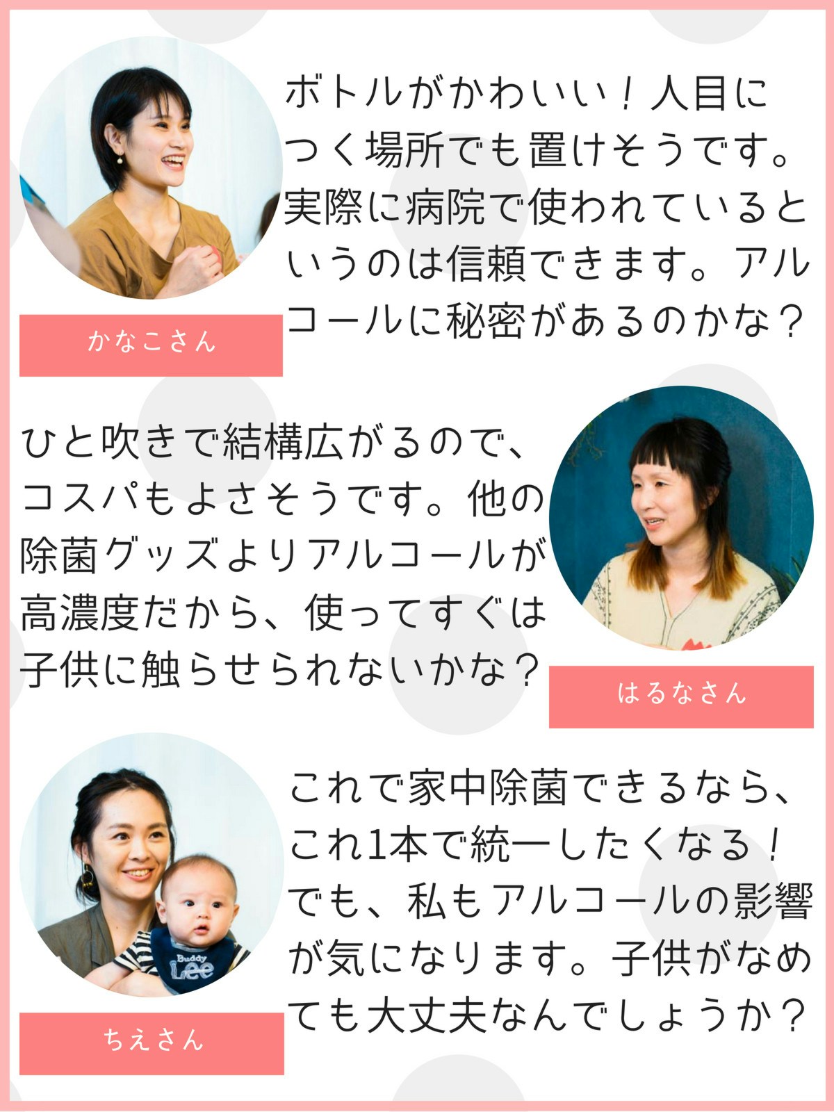これ1本でウイルスさよなら 家中使える プロ仕様の除菌スプレー って ママリ これ1本でウイルスさよなら 家中使える プロ仕様の除菌スプレー って ママリ