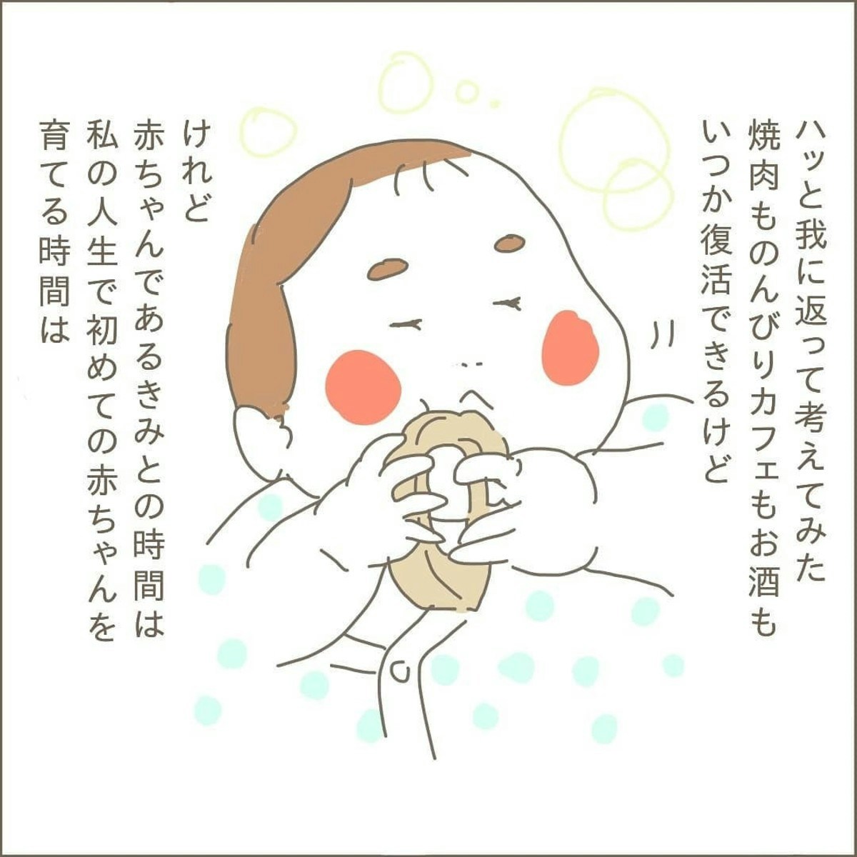 ママを求めてくれるその姿は 今しかない特別なもの きみの今は私の今 ママリ ママを求めてくれるその姿は 今しかない特別なもの きみの今は私の今 ママリ