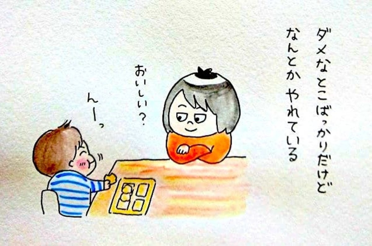 つらいと感じることもあるけれど 大丈夫 ちゃんとがんばれているよ 今を大切にしよう ママリ つらいと感じることもあるけれど 大丈夫 ちゃんとがんばれているよ 今を大切にしよう ママリ