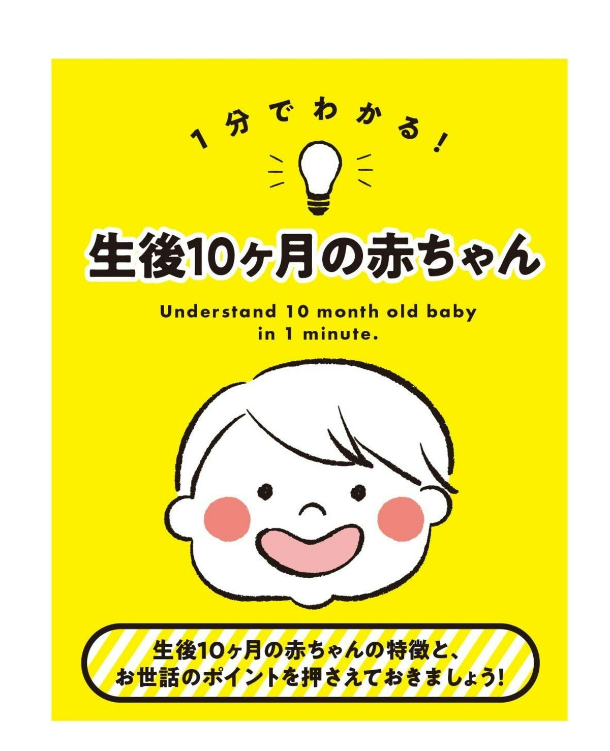生後 10 ヶ月 睡眠 時間 生後7ヶ月の赤ちゃんの睡眠時間と生活リズムの整え方について ママキラメク 生後 10 ヶ月 睡眠 時間 生後7ヶ月の赤ちゃんの睡眠時間と生活リズムの整え方について ママキラメク