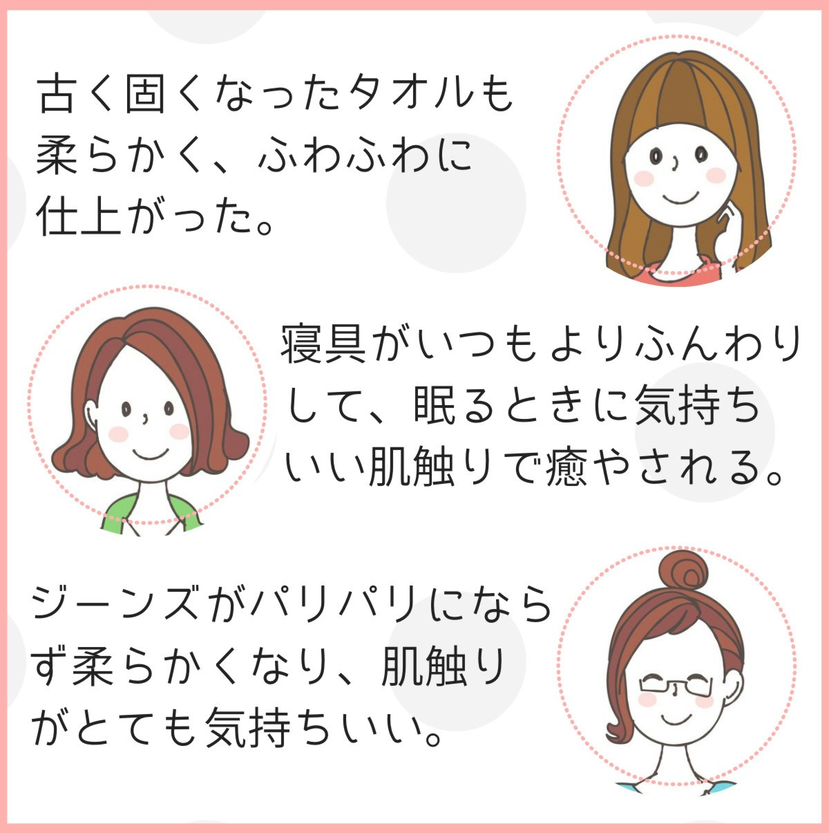 ベビー服もok 無香性柔軟剤 ハミング リンネ で赤ちゃんも大満足の肌ざわりに ママリ ベビー服もok 無香性柔軟剤 ハミング リンネ で赤ちゃんも大満足の肌ざわりに ママリ