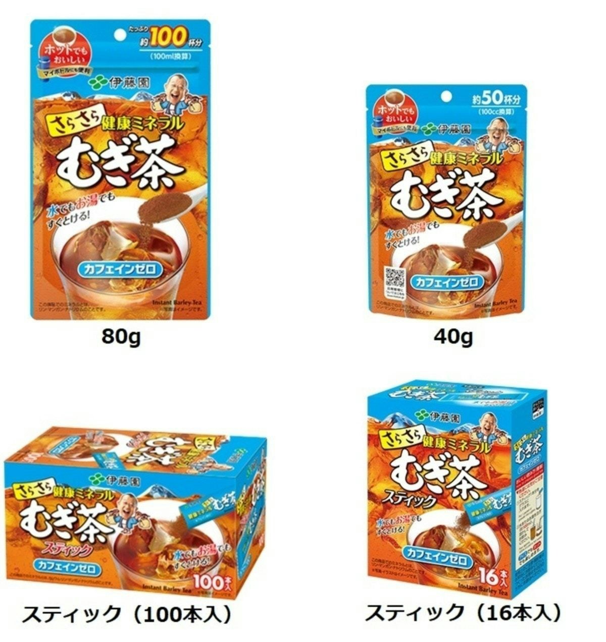 伊藤園 さらさら健康 80g インスタント チャック付き袋タイプ ミネラルむぎ茶 麦茶 限定版 ミネラルむぎ茶