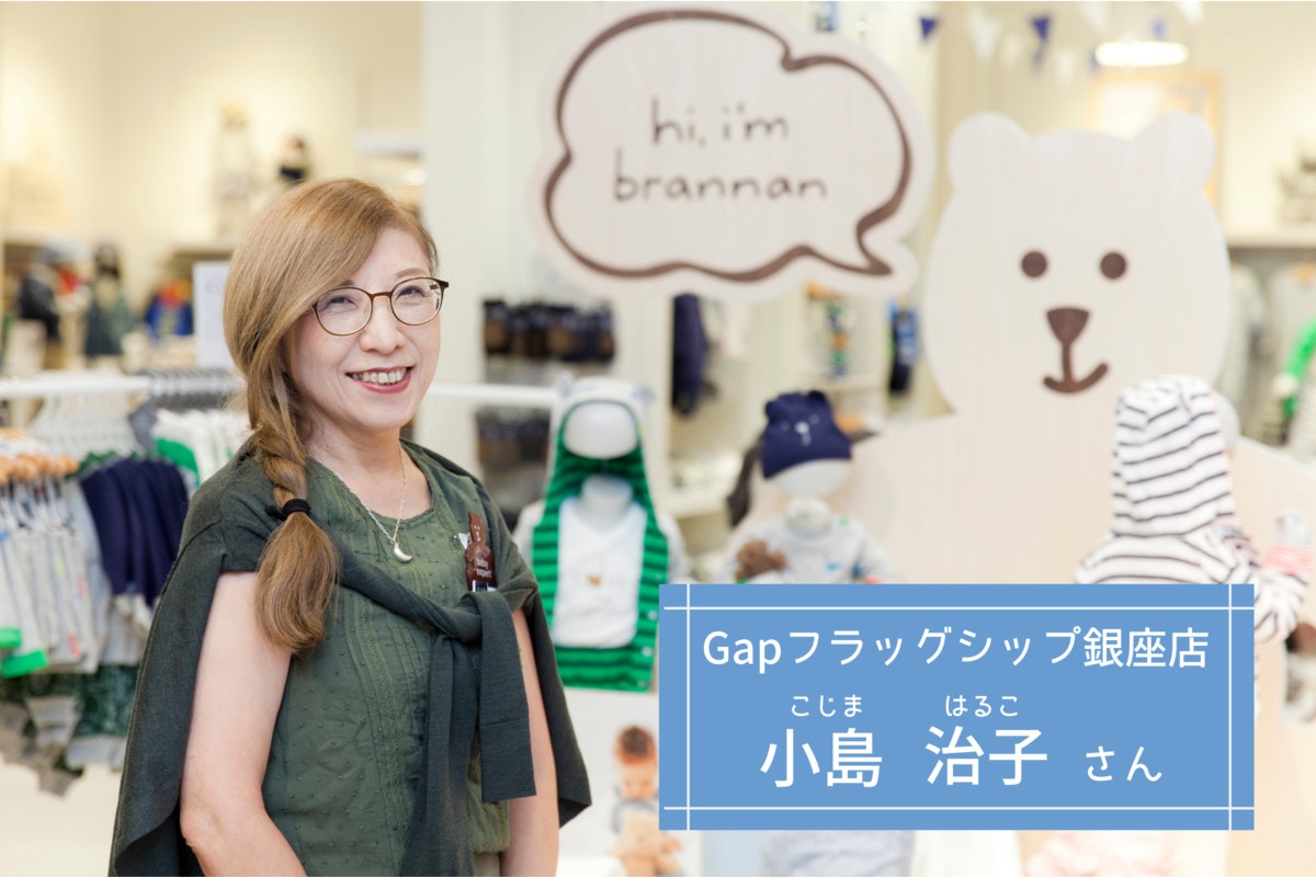 500円クーポン有 Gap はじめてのデニム モデルコンテスト開催中 ママリ 500円クーポン有 Gap はじめてのデニム モデルコンテスト開催中 ママリ