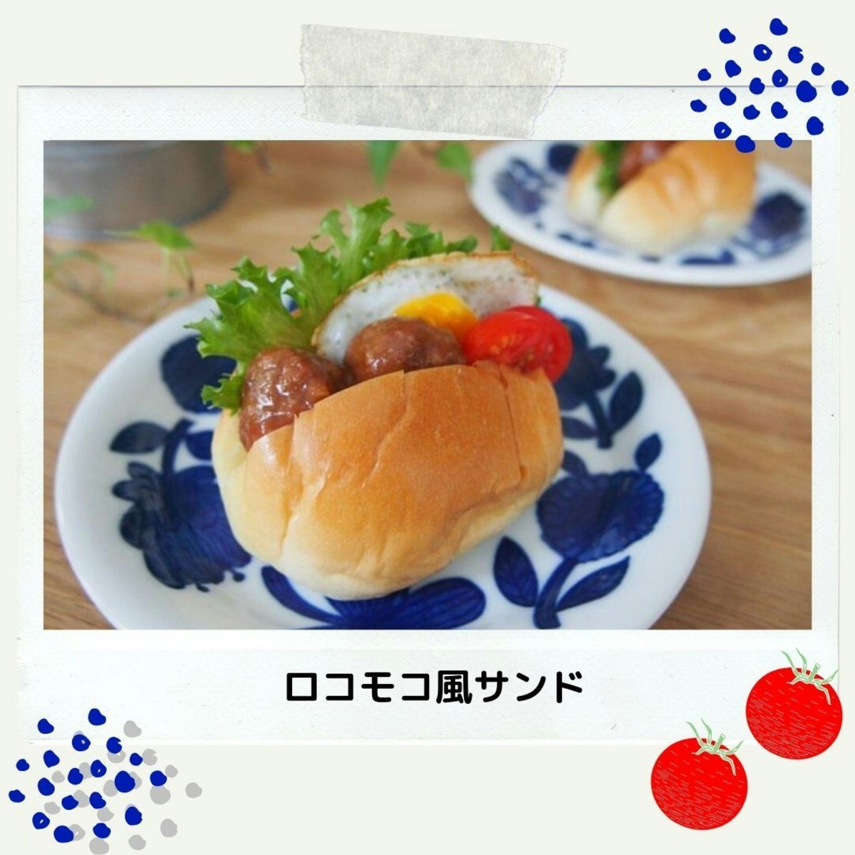 10秒で朝ごはん準備完了 ネオバターロールはママのおいしいミカタ ママリ 10秒で朝ごはん準備完了 ネオバターロールはママのおいしいミカタ ママリ