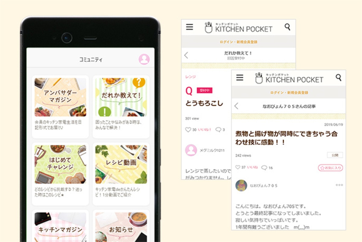 日々の献立決め 買い物リスト ママの時間を奪う 名もなき家事 からこれで卒業しよう ママリ 日々の献立決め 買い物リスト ママの時間を奪う 名もなき家事 からこれで卒業しよう ママリ