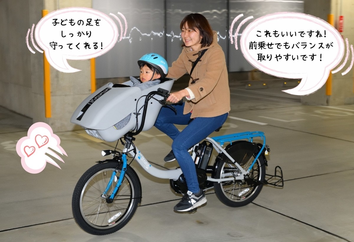 最新モデル 現役ママたちが徹底検証 がんばらなくていい自転車 が ママの想像を超えた ママリ 最新モデル 現役ママたちが徹底検証 がんばらなくていい自転車 が ママの想像を超えた ママリ