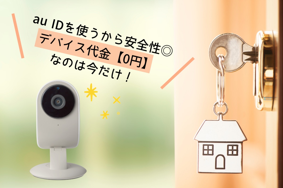 限定価格 通話できる 見守り遠隔モニター で赤ちゃんの様子をチェック ママリ 限定価格 通話できる 見守り遠隔モニター で赤ちゃんの様子をチェック ママリ
