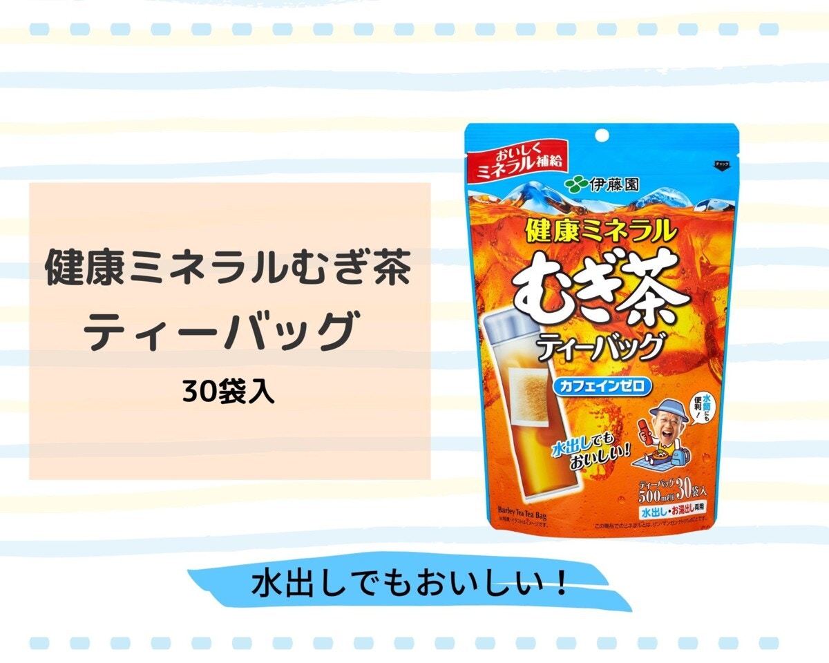 お家の中でこそ暑さに要注意 効果的な水分補給のポイントと親子で楽しめる暑さ対策のコツご紹介 ママリ お家の中でこそ暑さに要注意 効果的な水分補給のポイントと親子で楽しめる暑さ対策のコツご紹介 ママリ