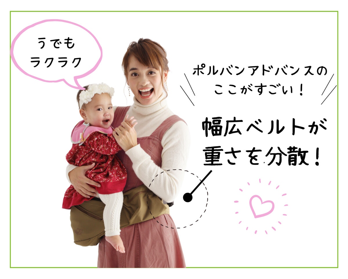 楽天市場】＼レビュー特典あり／ ポルバン アドバンス ヒップ