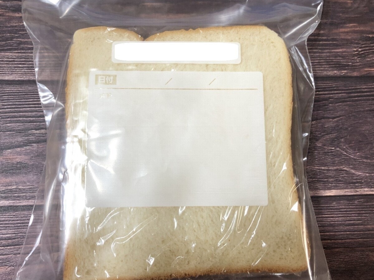 一度凍らせた食パンをおいしく消費 冷凍テク 解凍なしのトーストレシピ ママリ