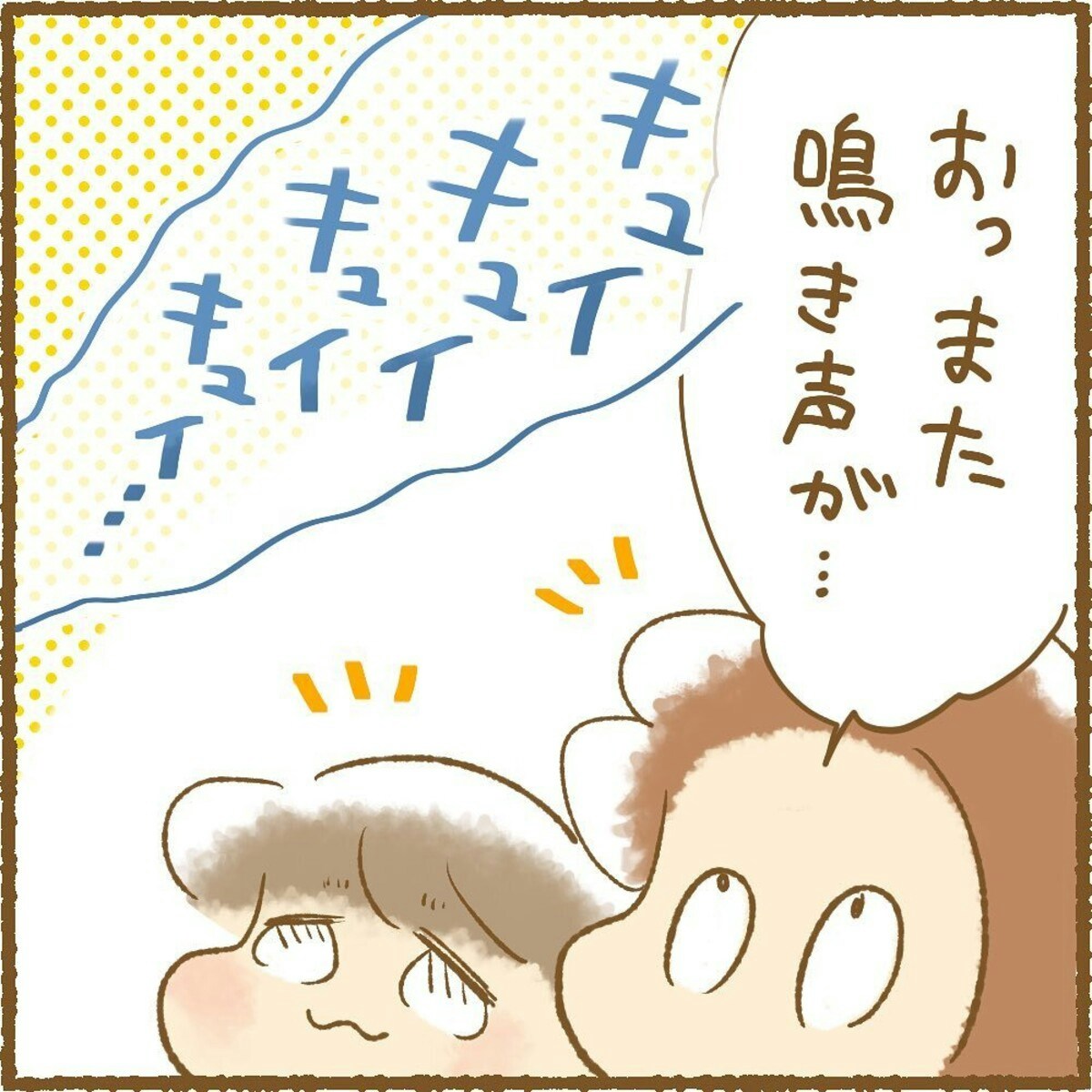 鳴き声の正体は まさかの だった 子どもと鳥の観察 ママリ 鳴き声の正体は まさかの だった 子どもと鳥の観察 ママリ