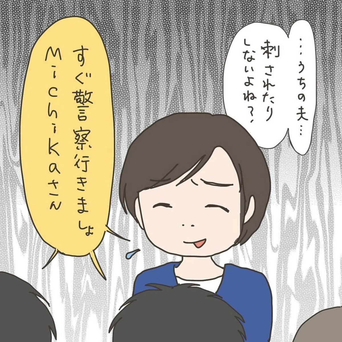 ノミドキュウ様専用 税込