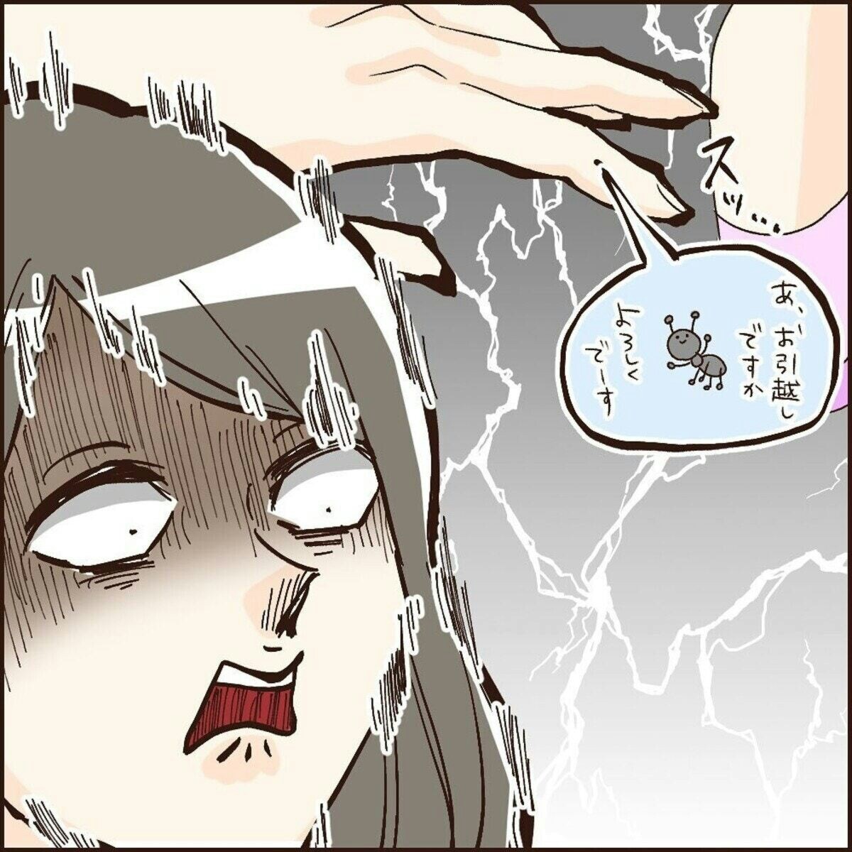 ママだって虫が苦手 娘のために 体を張るけれど ママリ ママだって虫が苦手 娘のために 体を張るけれど ママリ
