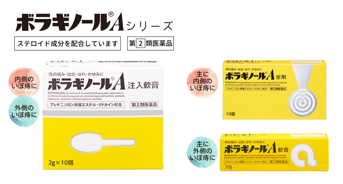 出産前後に多くのママを悩ませる痔 その95 以上は 痔 その対処法とは ママリ 出産前後に多くのママを悩ませる痔 その95 以上は 痔 その対処法とは ママリ