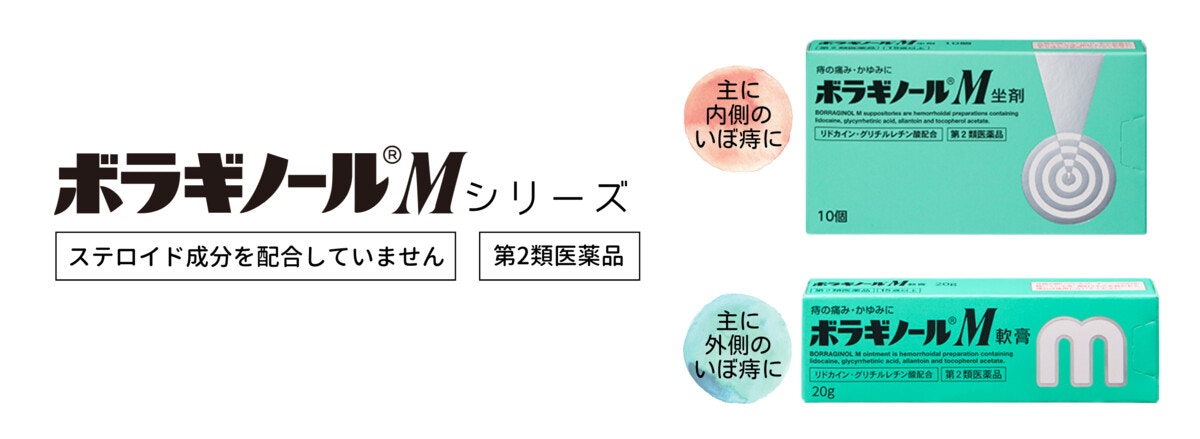 出産前後に多くのママを悩ませる痔 その95 以上は 痔 その対処法とは ママリ 出産前後に多くのママを悩ませる痔 その95 以上は 痔 その対処法とは ママリ