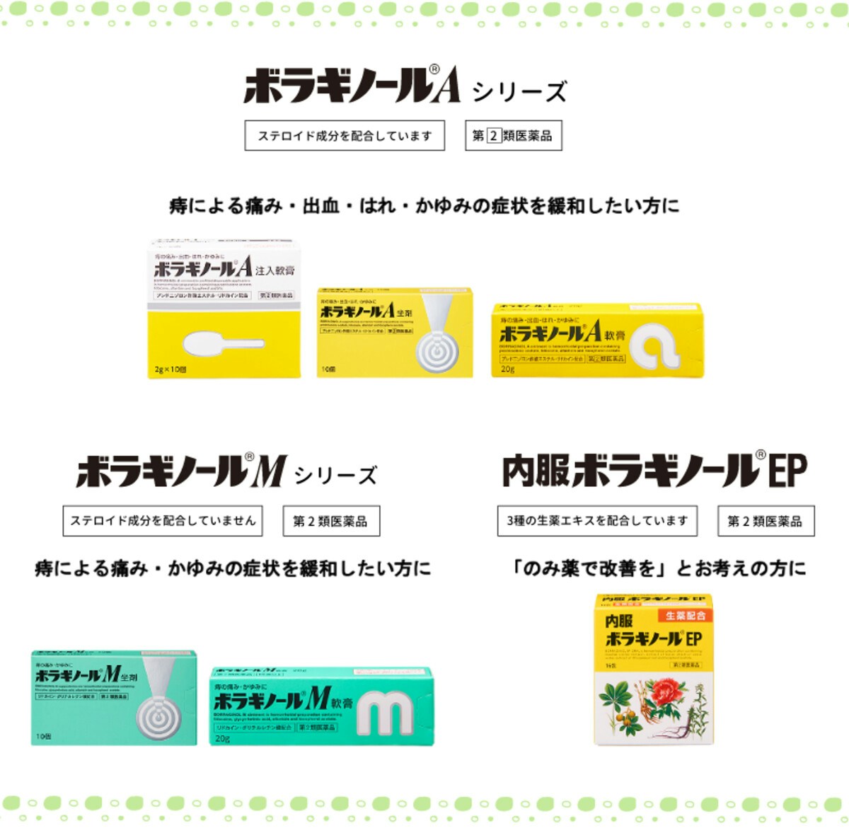 ためらわないで なかなか人に言いづらい 痔 に対するママたちの本音 ママリ ためらわないで なかなか人に言いづらい 痔 に対するママたちの本音 ママリ