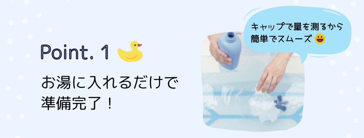 はじめてのママはわからないことばかり 沐浴 って何 時短で負担も軽くなるアイテムとは ママリ はじめてのママはわからないことばかり 沐浴 って何 時短で負担も軽くなるアイテムとは ママリ