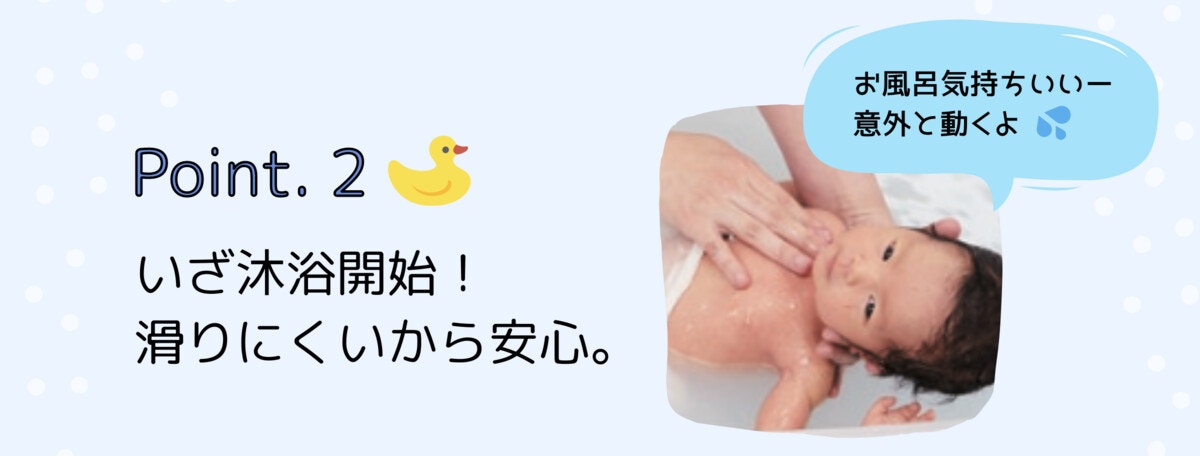 はじめてのママはわからないことばかり 沐浴 って何 時短で負担も軽くなるアイテムとは ママリ はじめてのママはわからないことばかり 沐浴 って何 時短で負担も軽くなるアイテムとは ママリ