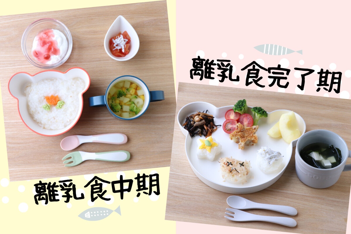 かけたり まぜたりするだけ うま味たっぷりの万能食材 かつお節 で作る離乳食レシピ ママリ かけたり まぜたりするだけ うま味たっぷりの万能食材 かつお節 で作る離乳食レシピ ママリ
