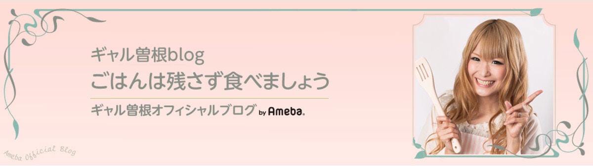 2ページ目 ギャル曽根さん直伝 超簡単で子どもが喜ぶ 炊き込みご飯 混ぜ込みおにぎり がおいしそう ママリ 2ページ目 ギャル曽根さん直伝 超簡単で子どもが喜ぶ 炊き込みご飯 混ぜ込みおにぎり がおいしそう ママリ