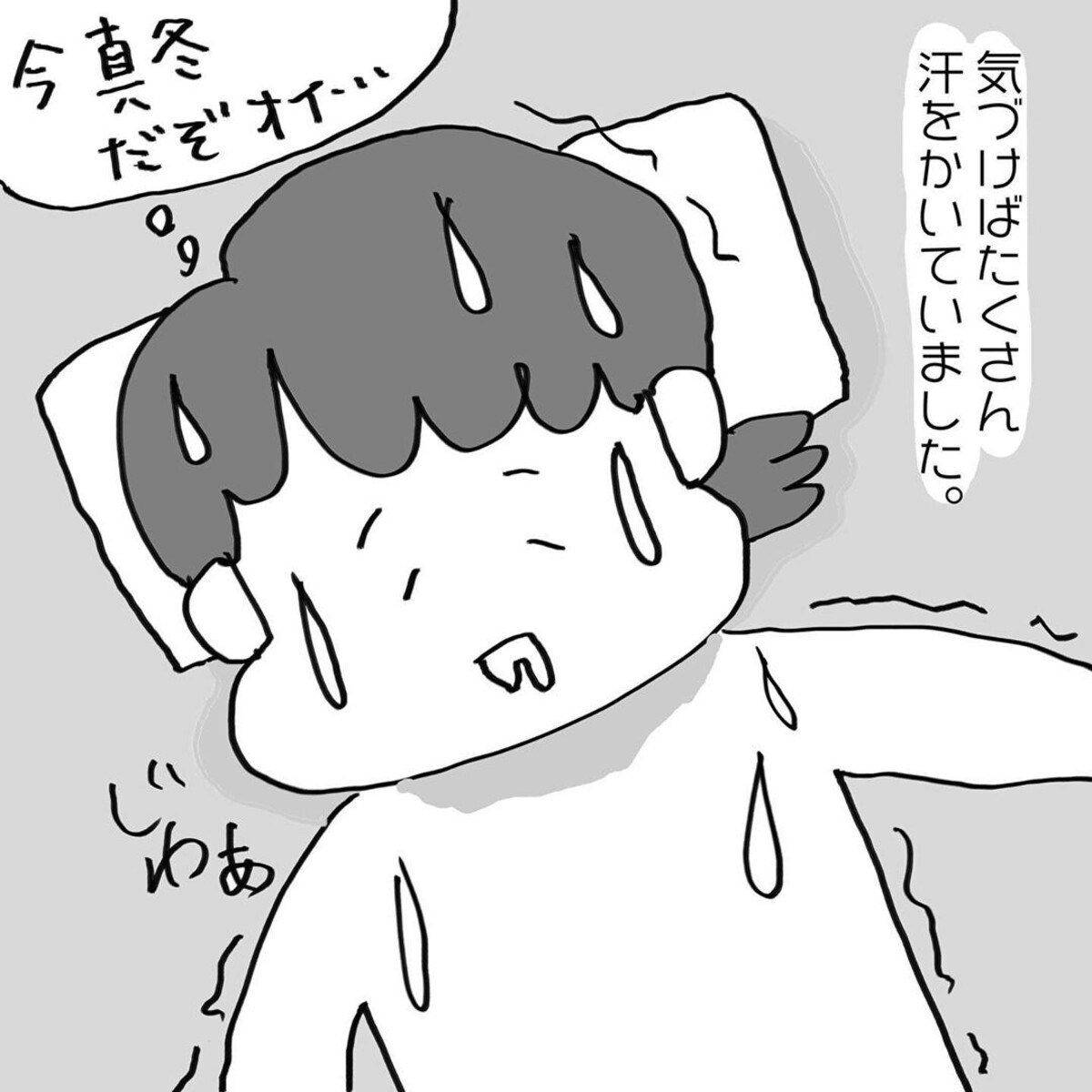 吐きそうで水分も取れず必死 そしてついにわが子誕生 つわりをナメてた話 14 15 ママリ 吐きそうで水分も取れず必死 そしてついにわが子誕生 つわりをナメてた話 14 15 ママリ