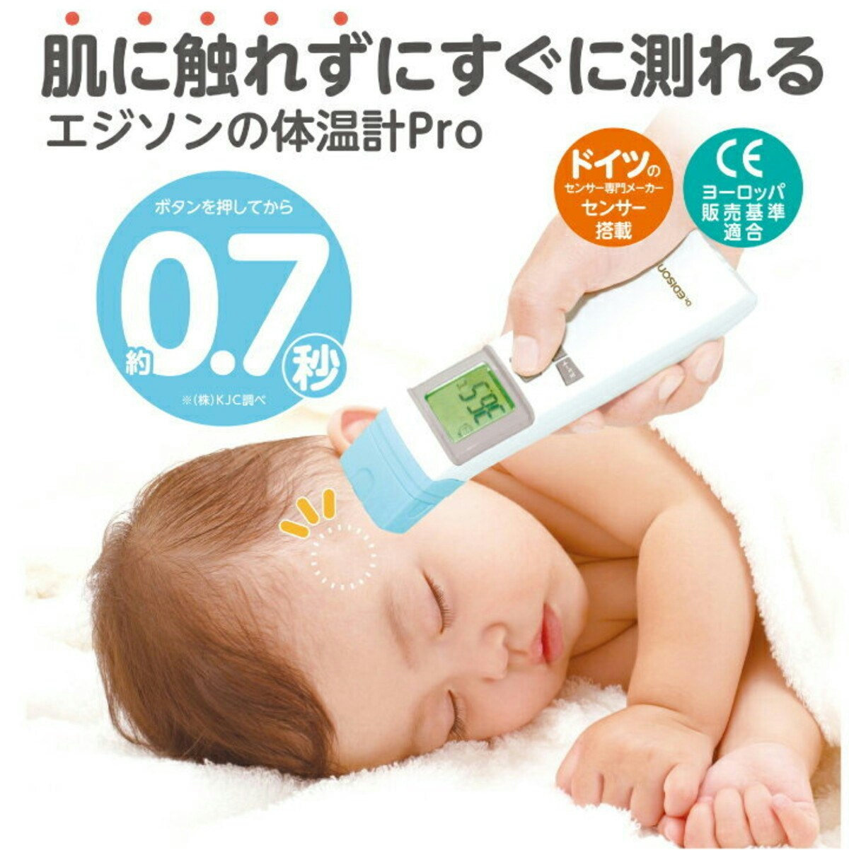 市場 耳チビオン ベビー ピジョン 電子体温計 0ヵ月 ベビー用品 新生児 予測 赤ちゃんグッズ ベビーグッズ 風邪対策 体温計 赤ちゃん 赤ちゃん用品 早い 市場 耳チビオン ベビー ピジョン 電子体温計 0ヵ月 ベビー用品 新生児 予測 赤ちゃんグッズ ベビーグッズ 風邪対策 体温計 赤ちゃん 赤ちゃん用品 早い
