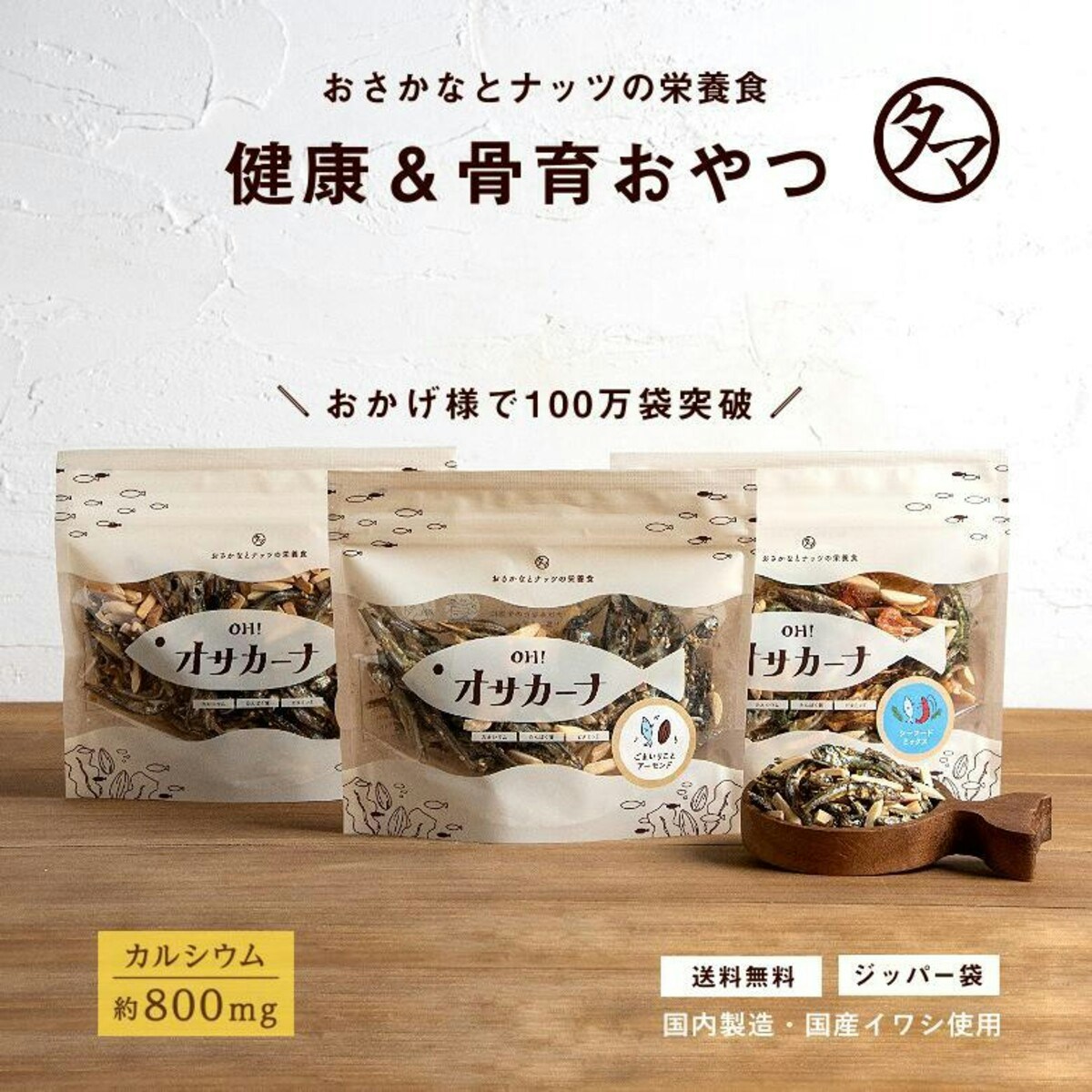 2歳児のおやつのタイミングや量 正解は 市販のおやつおすすめ10選 ママリ 2歳児のおやつのタイミングや量 正解は 市販のおやつおすすめ10選 ママリ