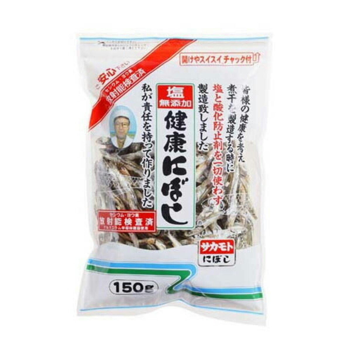 サカモト 塩無添加健康にぼし(片口) 150g