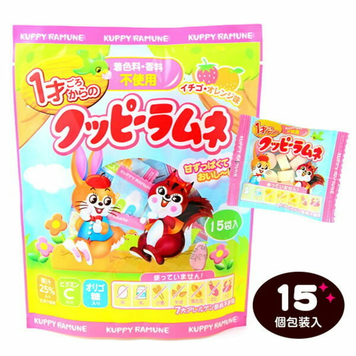 1才ごろからのクッピーラムネ 15小袋入[14/0301]{子供会 景品 お祭り 縁日 駄菓子 問屋}