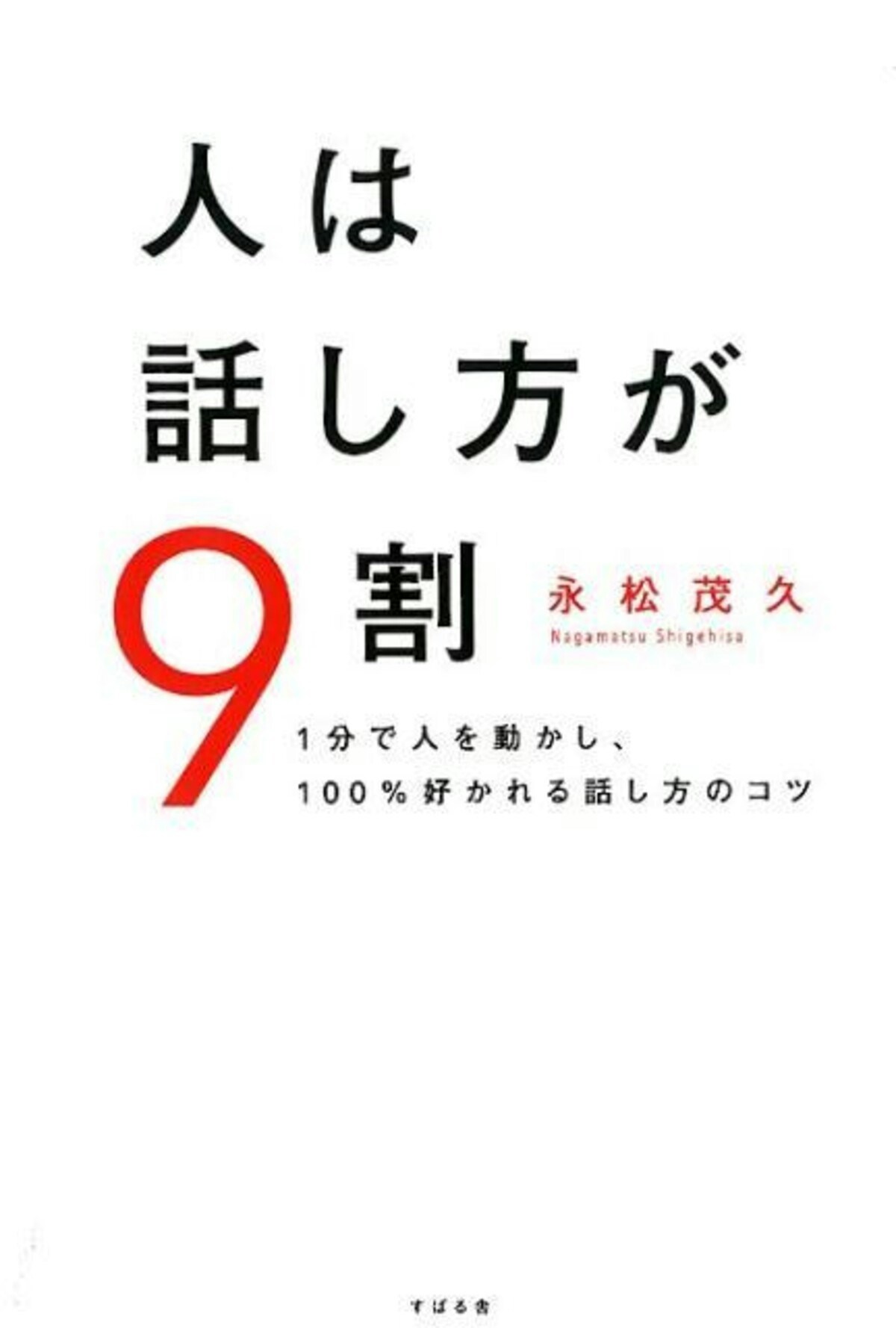 2ページ目 悪口が止まらない 苦手に感じるママ友をうまくかわすには 上手な付き合い方 ママリ 2ページ目 悪口が止まらない 苦手に感じるママ友をうまくかわすには 上手な付き合い方 ママリ