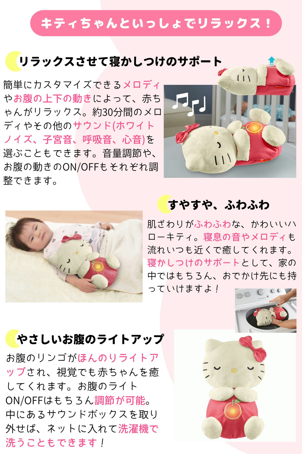 【日本で先行発売】コラボで実現！ママと赤ちゃんの「おうち時間」に寄り添う、“今絶対欲しい”おもちゃ [ママリ]