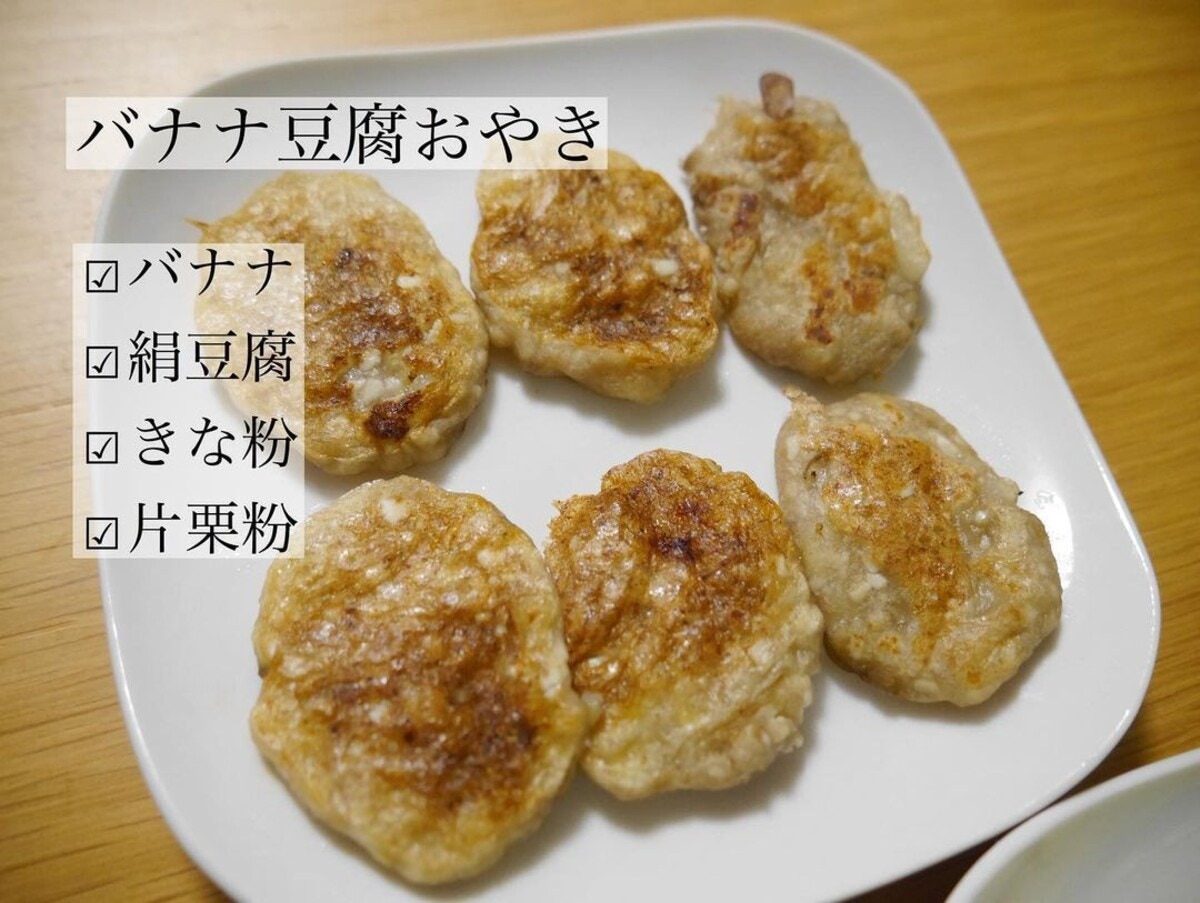 3ページ目 離乳食で豆腐はいつから食べさせる アレルギーなどの注意点や保存方法 ママリ 3ページ目 離乳食で豆腐はいつから食べさせる アレルギーなどの注意点や保存方法 ママリ