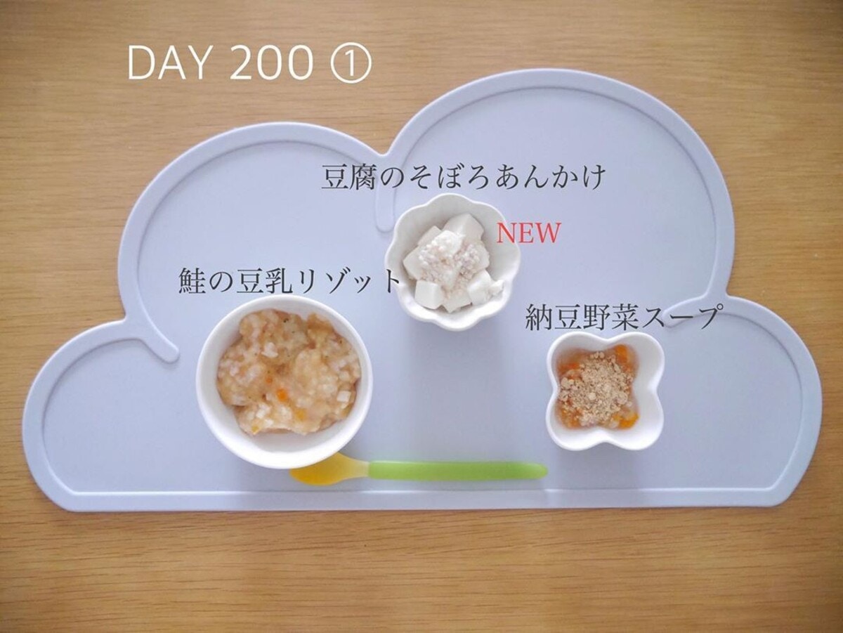 3ページ目 離乳食で豆腐はいつから食べさせる アレルギーなどの注意点や保存方法 ママリ 3ページ目 離乳食で豆腐はいつから食べさせる アレルギーなどの注意点や保存方法 ママリ