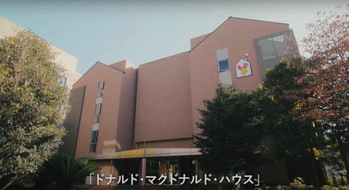 ありがとう…入院中の子どものそばにママや家族が付き添えるのは、あなたのおかげです
