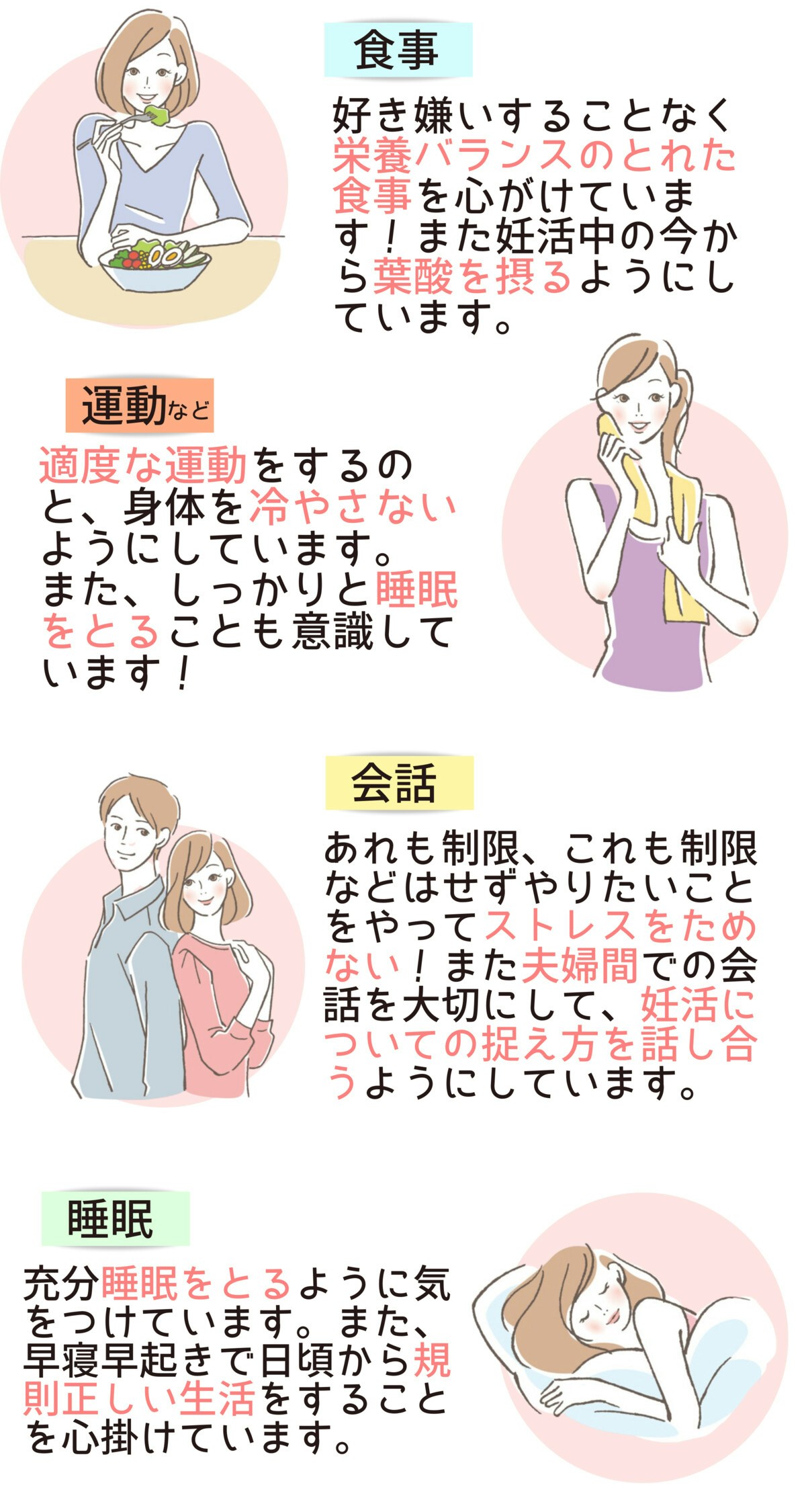 大賞受賞 妊娠超初期にも赤ちゃんはどんどん成長中 実は 妊活中 から大切な葉酸のススメ ママリ 大賞受賞 妊娠超初期にも赤ちゃんはどんどん成長中 実は 妊活中 から大切な葉酸のススメ ママリ