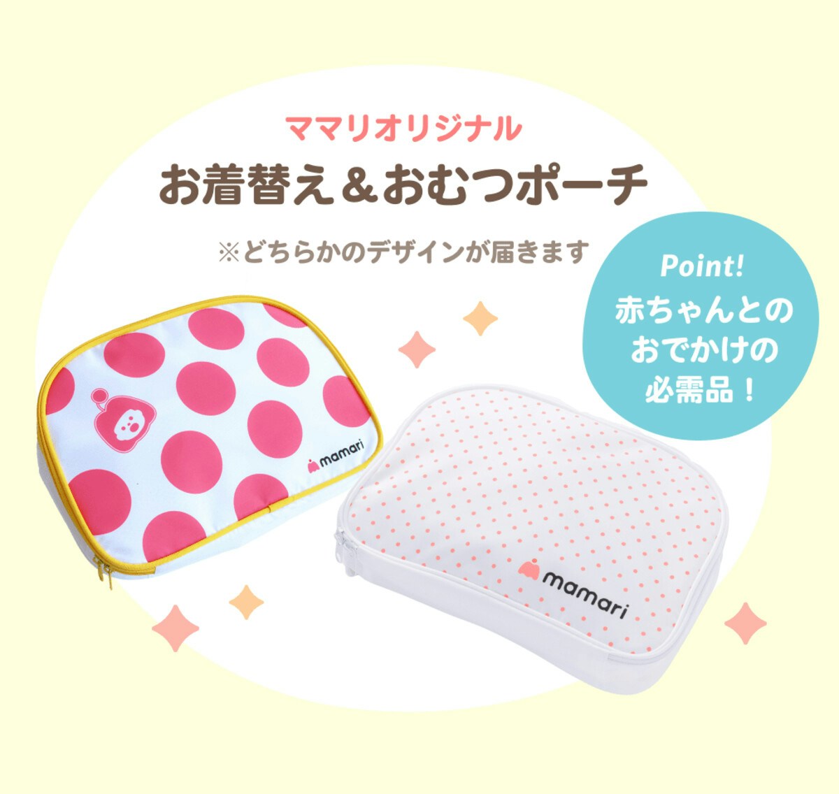 マミ様専用出品+radiokameleon.ba