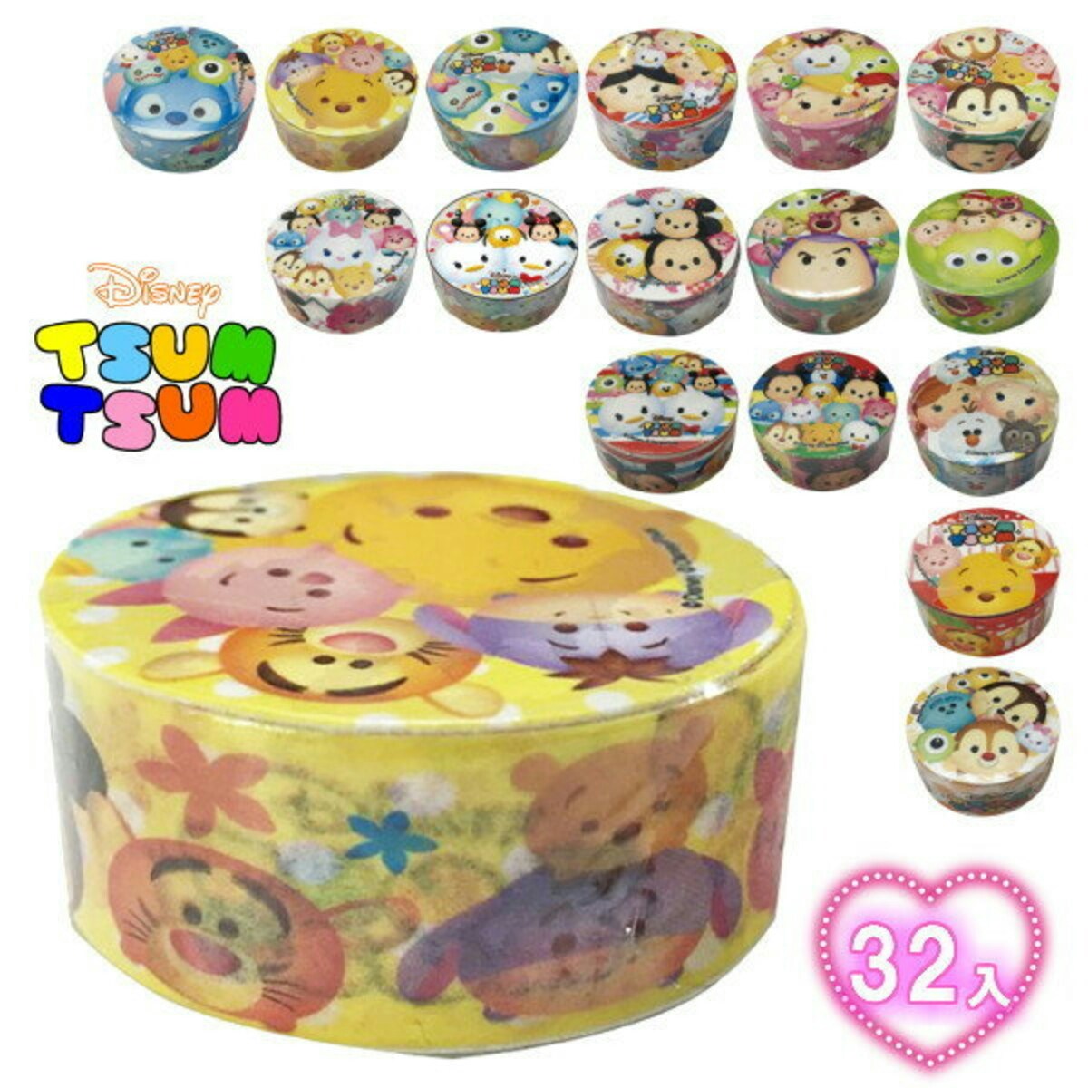 ディズニー ファンシー マスキングテープ