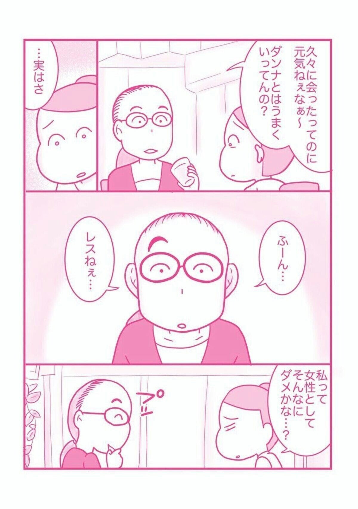 ポレポレ 美 ブログ 目指せ 美ボディ ヨガ編 ポレポレ 美 ブログ 目指せ 美ボディ ヨガ編