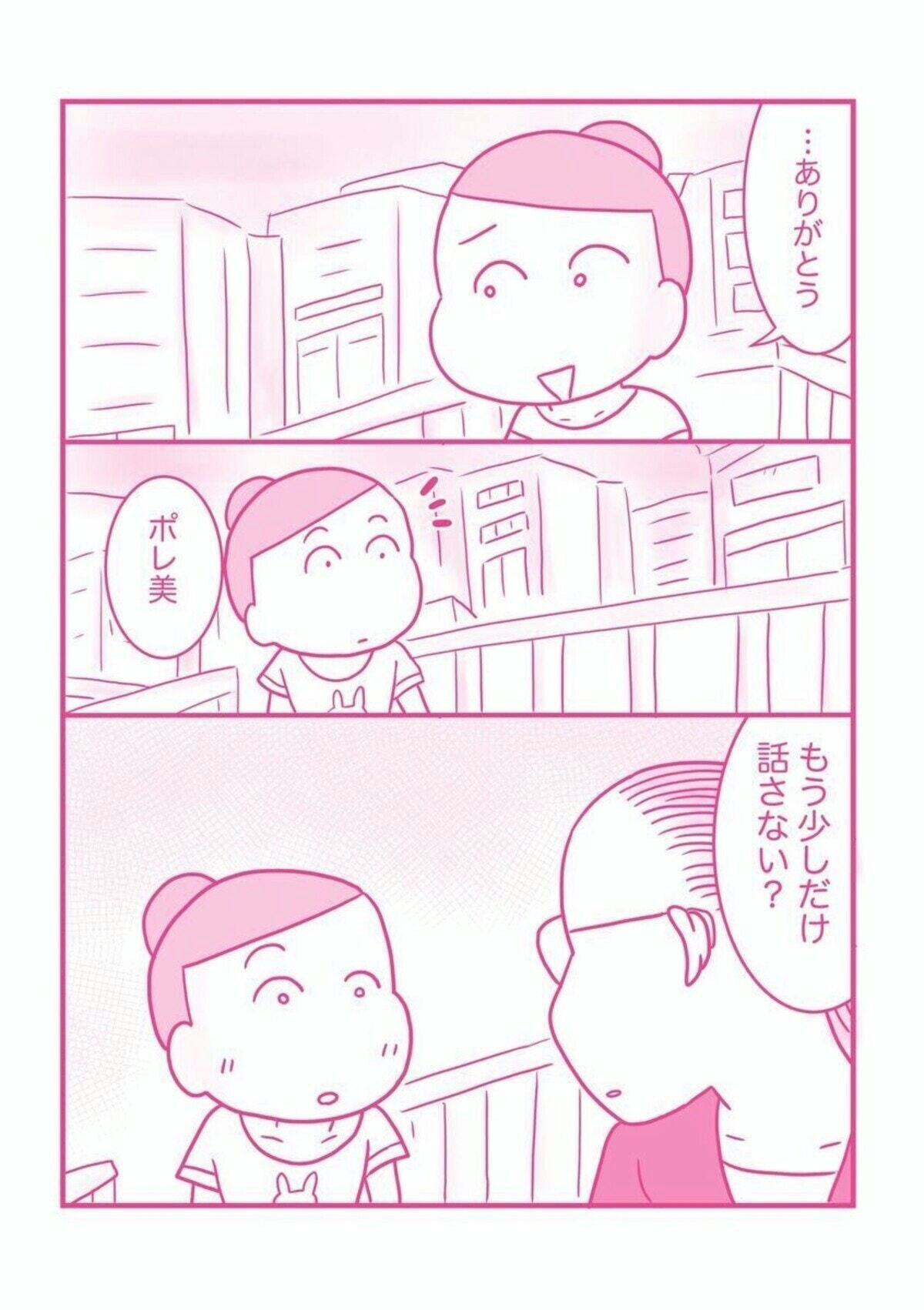 ポレポレ 美 ブログ 目指せ 美ボディ ピラティス編 ポレポレ 美 ブログ 目指せ 美ボディ ピラティス編