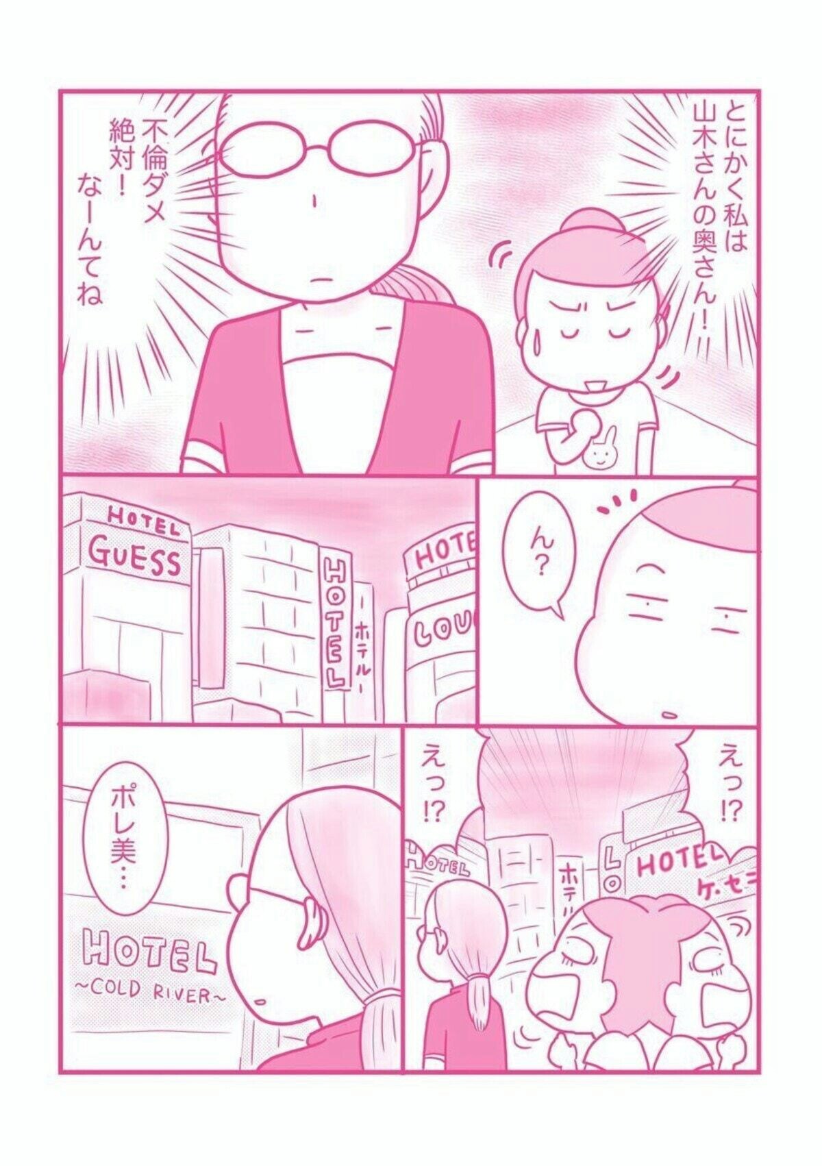 上 今日も拒まれてます 山木 離婚 より興味深い壁紙hd 上 今日も拒まれてます 山木 離婚 より興味深い壁紙hd