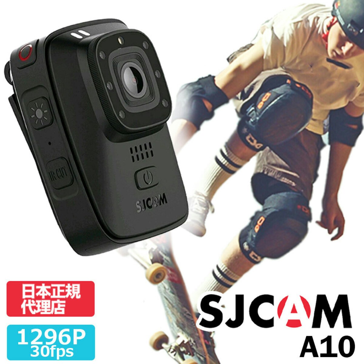 SJCAM Japanウェアラブルカメラ 