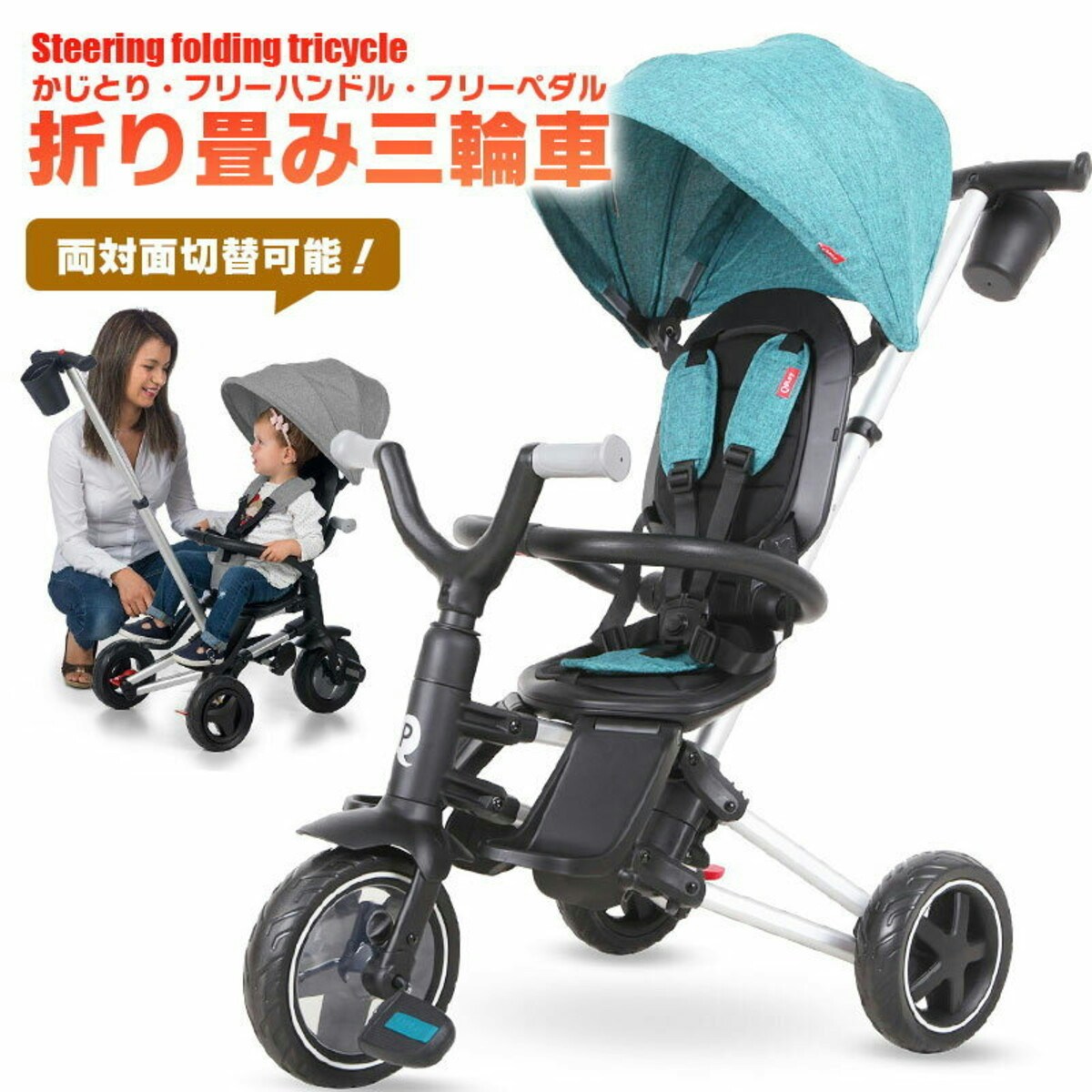 2ページ目) 1歳～3歳児におすすめな三輪車の選び方・おすすめ12選 [ママリ]